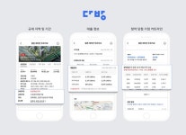 복잡한 규제·대출자격 한눈에…다방 앱 분양정보관 개편