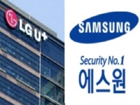 LG-삼성 통신 보안 전방위 협력 나선다
