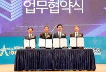 기보, 대전시 등과 지역콘텐츠기업 육성 협약 체결