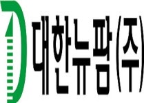대한뉴팜, 피부개선치료제 개발 가속화