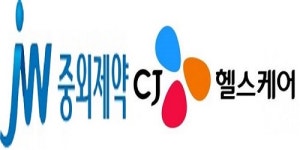JW중외·씨제이헬스케어, 수액시장 드라이브 구체화 