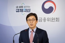 금융위 혁신금융 지정받는 증권사 나올듯