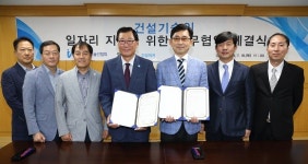 건설워커-한국건설기술인협회, 취업지원 ‘맞손’