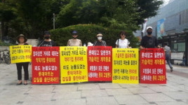 롯데마트 수지점 입점 상인들 폐점 없다는 대기업 말 믿었는데…