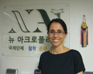 [인터뷰] 철학은 지혜와의 대화…삶에 소속감 느끼게 해줘요