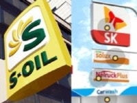 알뜰주유소 유류공급 중부 SK·남부 에쓰오일 선정