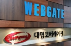 대명코퍼레이션 산업용 임베디드 시스템 기술 국책과제 선정
