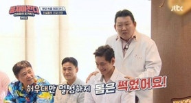 男스타 문제점 귀 혈자리로 찾은 이경제 한의원 똑똑하지 않아