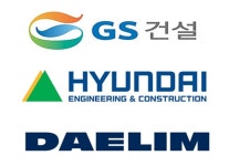 한남3구역 수주전 GS건설 선공에 현대건설·대림산업도 공세 준비
