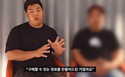 성명준, 사기 당했다더니… 징역 1년 3개월은 왜?