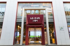 LG하우시스, 지인(Z:IN) 브랜드 LG 달고 새출발
