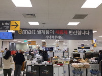 이마트, 대대적 리뉴얼…매장 경쟁력 제고
