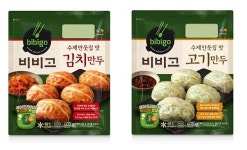 CJ제일제당, 비비고 수제만둣집 맛 만두 2종 출시