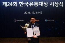 딥아이, 한국유통대상 산업부 장관 표창 수상