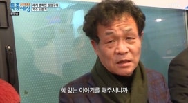 장정구 결혼 2번한 이유, 나이 지긋한 복싱황제의 사생활