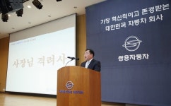 쌍용차 예병태 올해도 어려움 예상...조속한 경영정상화 이루자