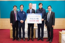티케이케미칼, 사랑의 떡국용 떡 4000인분 기탁