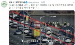 성산대교 차로 일부 차단, 양화대교로 우회하세요…교통정체↑