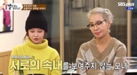 전영록과 나이든 이미영 
