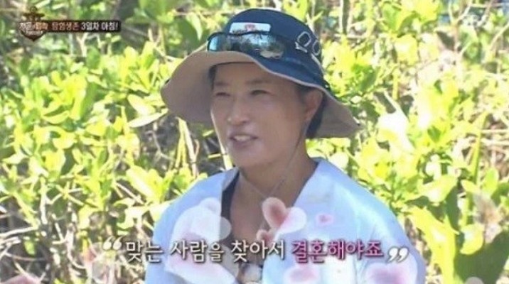 박세리 결혼, '이것' 맞지 않으면 할 수 없다? | 포토뉴스