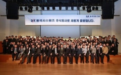 동국제강그룹 계열사 DK유엔씨, 동국시스템즈로 사명 변경