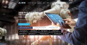 에어릭스, 스마트팩토리 무료 진단 서비스 오픈