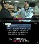 권인하 경찰서 찾아 공개 선언…슈가맨3 마로니에 칵테일사랑 소환