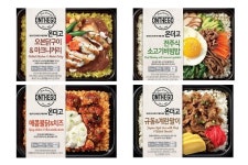 아워홈, 냉동도시락 브랜드 온더고 라인업 강화