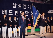 삼성전기 배드민턴단, 삼성생명으로 이관