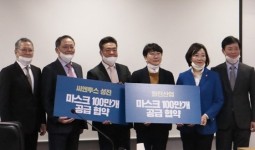 전해상 도레이첨단소재 사장 마스크 수급·價안정 최선 노력