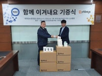 필로시스 대구에 코로나19 극복 위한 혈당의료기기 기부
