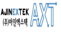 아진엑스텍, 10억원 규모 자사주 취득 결정 주가하락 대응