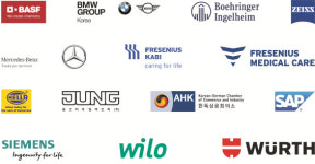 바스프·BMW 등 한독상공 14개社 코로나 극복 10억원 쾌척