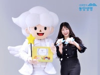 동양생명, 수호천사 착한 인형 만들기 캠페인 진행