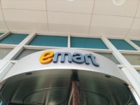 이마트 스타필드 마곡동 부지 8158억원에 매각