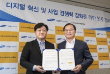 카카오엔터프라이즈, 삼성물산 리조트부문과 디지털 사업 협력