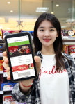 GS프레시 위메프 마트 당일배송관 오픈