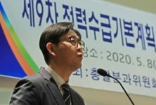 제9차 전력수급기본계획 윤곽…석탄·원자력 대폭 줄이고 신재생E 육성