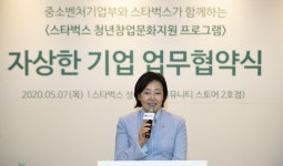 SKC, 대·중소기업 공정 기술거래 앞장