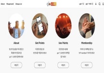 BAT코리아 글로 LiVE 내달 종료