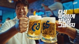 오비맥주 카스 백종원 대표 신규 광고 공개