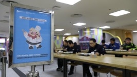 CJ프레시웨이 롯데월드 구내식당 잔반량 16% 감축
