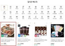 본도시락 7월 리뉴얼 할인 프로모션