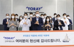 전해상 도레이첨단소재 사장 의료진 노고 감사…마스크 소재 공급 총력할 것