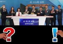 시총 18조 뚫은 SK바이오팜…빅브라더 vs 고평가
