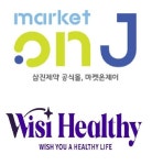 삼진제약 마켓온제이 오픈…위시헬씨 론칭
