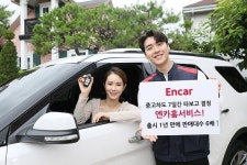 구매닷컴파니언 | 엔카닷컴 비대면 구매 '엔카홈서비스' 출시 1년 만에 6배 ↑