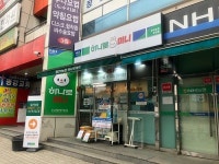 농협편의점 하나로미니 성장 정체