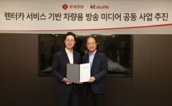 KT스카이라이프, 롯데렌탈 렌터카에 스카이오토 적용