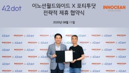 광고회사 이노션, 자율주행기업 포티투닷 손잡은 이유